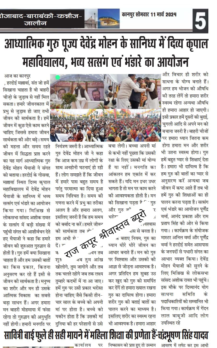 तुम-तबतक-चलते-रहोगे-जबतक-ल/