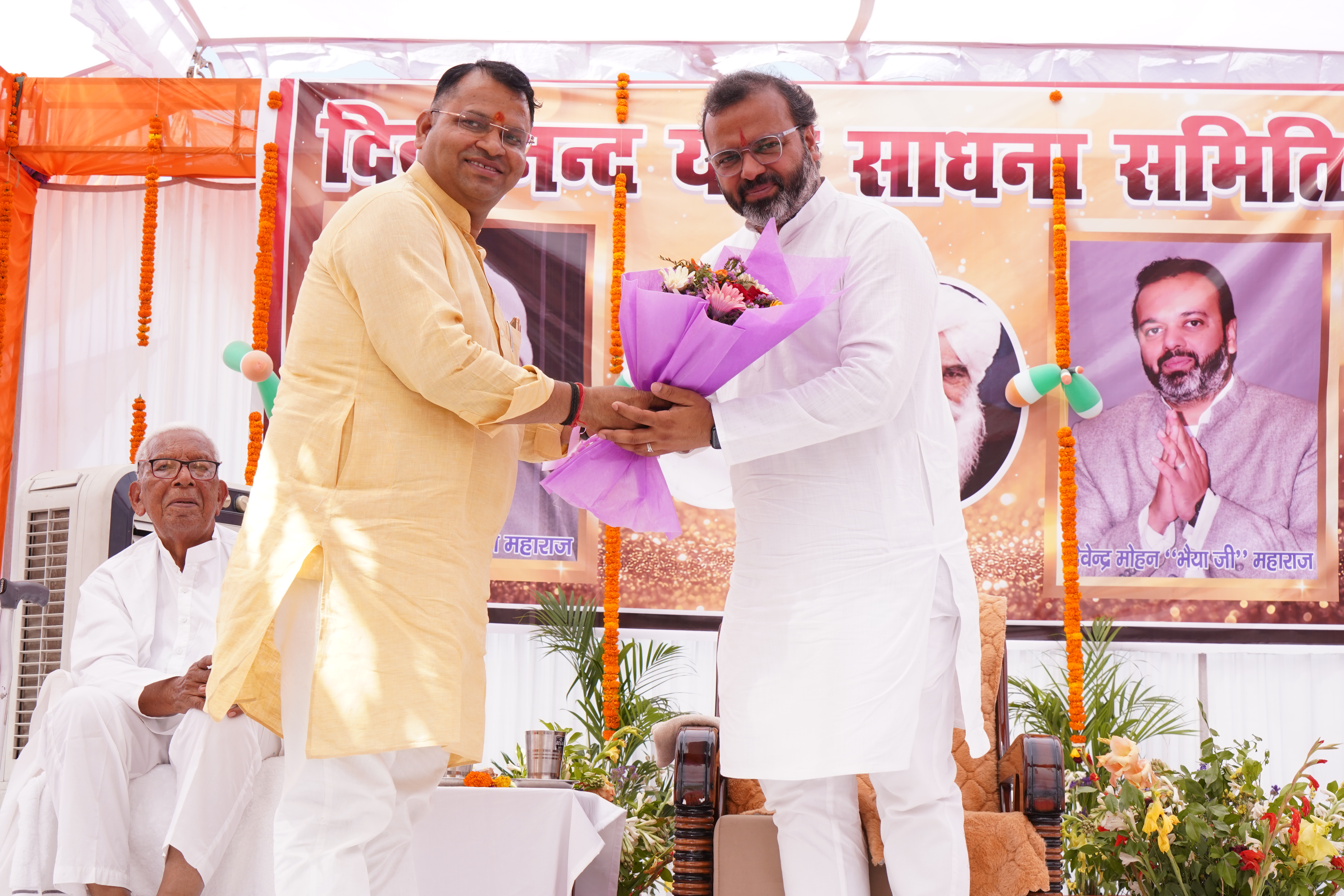 Rithaura Satsang program